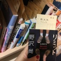 浦和文庫はじまりました