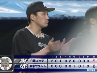 6月4日　ヤクルト２－５ロッテ　先発小島が7回1失点の好投で今季2勝目！打線はソトの猛打賞など二桁安打と躍動しカード勝ち越し！