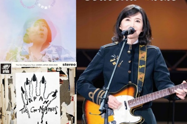 7/22発売 日本のROCK&POPS新品CD新入荷情報：ザ・クロマニヨンズ,矢野