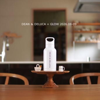 話題の【DEAN ＆ DELUCA】雑誌付録レビュー！ステンレスボトルが上品で高見え！