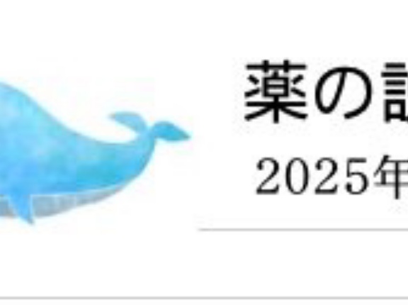 クジラ