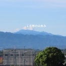 我が家から見える吉野の山