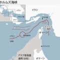 【ﾌｧﾝｻﾏﾘｨ】イランのアラグチ外相、ホルムズ海峡「開放」を宣言　イラン側指定航路で　トランプ大統領「終結近い」