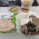 ダイエット中俺の昼飯ｗｗｗ（※画像あり）