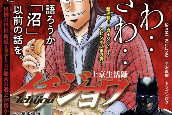 麻雀ちゃんねる 麻雀まとめブログ 福本伸行