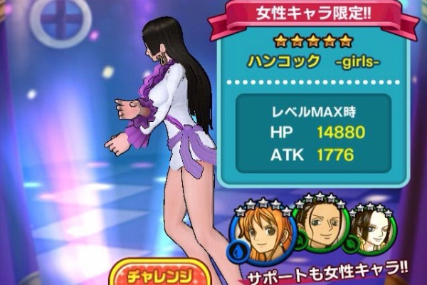 まったり攻略日誌 One Piece Dance Battle ワンピースダンスバトル ガルコレ