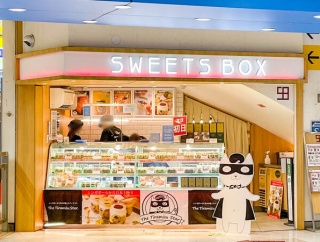大和市内の「期間限定店」6月出店予定店舗の一覧【やまとぴまとめ】