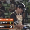 【vs西武】日ハム、初回に渡邉のタイムリーで1点先制！