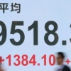日経平均、5万9518円　最高値更新ｗｗｗｗｗｗｗ