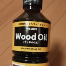 テーブルが