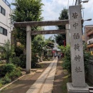 皆中稲荷神社（大久保）