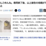 コノユビニュース