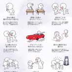 【画像】職場ではマジで徹底しろ