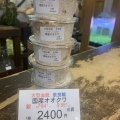 人気幼虫多数！