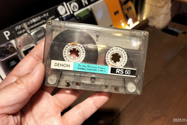 Extinct Media Museum | 絶滅メディア博物館 - Cassette Tape