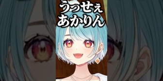 【ぶいすぽ】将棋になると口数が多くなるあかりんにうっせぇが出るらむち