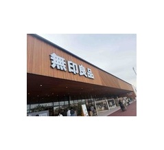 #神東名　#鈴鹿　#奈良　#無印　#橿原　#道の駅　#きつねうどん　#和歌山