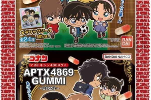 ④ アニメフィギュア ノンジャンル まとめ売 ドラゴンボール 遊戯王 等 遊戯王&ドラゴンボール通販予約情報局