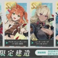【アズレン】皆はオフニャの厳選とかしっかりやってる？