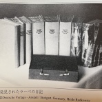 読書抜粋ノートブログ