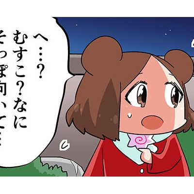 筋肉に優しい息子の話 ちょぼらうにょぽみの４コマ漫画家ブログ Powered By ライブドアブログ