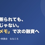 ～不動産競売で大失敗、、、でも復活～サラリーマン大家の不動産投資「ななころびやお記」