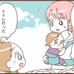 顔で選んで、心で泣いて ～人生の汚点、地獄の結婚生活～