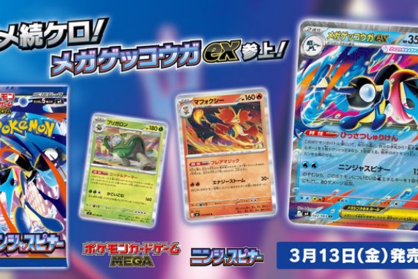 遊戯王&ドラゴンボール通販予約情報局 - ポケカ