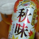 最近の
