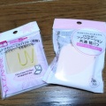 今月やることと今日買ったもの