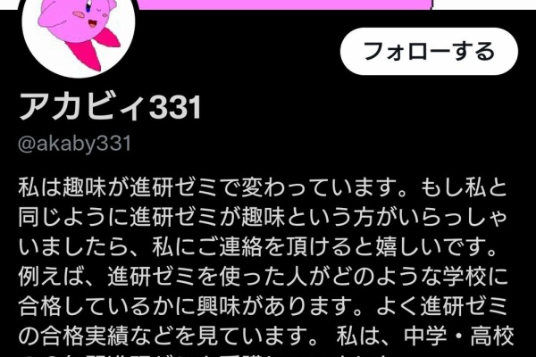 2ちゃんねる嫌儲 なんjイラスト保管庫