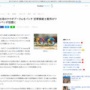 【画像】台湾固有のクマが”プーさんをパンチ”するワッペンが台湾で大人気にｗｗｗｗｗｗｗ