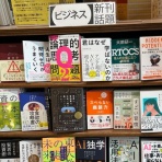 P&G世界トップトレーナーから学んだ営業の秘訣