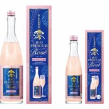 『【期間限定】ほんのりロゼ色。松竹梅白壁蔵「澪」PREMIUM<ROSE>』の画像