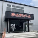 バッセン☆ブログ