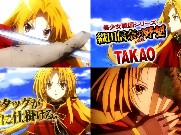 【悲報】パチ屋の織田信奈さん、喋り方が変ｗｗｗｗｗ