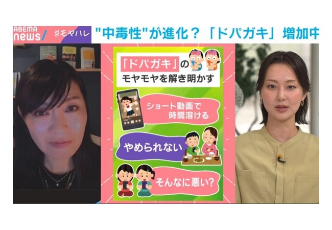 【悲報】最近のガキ、ドパガキすぎてショート動画でしか時間を潰せなくなる【社会問題】