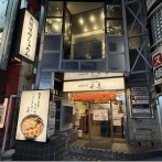らぁめん 千寿 御徒町店＠御徒町・上野御徒町・仲御徒町・上野広小路