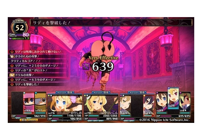 割と好評な『ルフランの地下迷宮と魔女ノ旅団』がPS4で発売