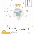 複雑なお年ごろ