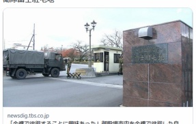 「全裸で徘徊することに興味あった」御殿場市内を全裸で徘徊した自衛官を停職4か月の懲戒処分＝静岡・陸上自衛隊富士駐屯地