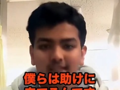 【動画】在日ネパール人「俺たちが居なくなったら日本社会が止まるの分かってる?わざわざ日本を助けて来てやってる。日本人は勘違いしないで欲しい」 【動画】在日ネパール人「俺たちが居なくなったら日本社会が止まるの分かってる?わざわざ日本を助けて来てやってる。日本人は勘違いしないで欲しい」