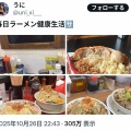 イコラブ大谷映美里のカツサンド、マズすぎてネット炎上ｗｗｗ