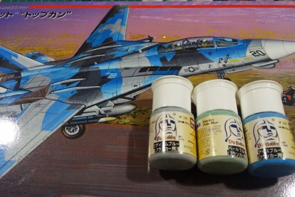 クローゼットの中のおもちゃ箱 - ファインモールド 1/72 米海軍 F-14A