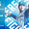 金村尚真 6月15日の広島戦 予告先発！ 13:00～