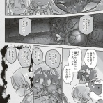 奈落読取図~メイドインアビスの考察サイト~