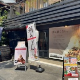 『ＢＩＧＯＬＩ』の画像