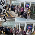 ”もみの木”の木の下で・・・