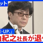 虹亀日記