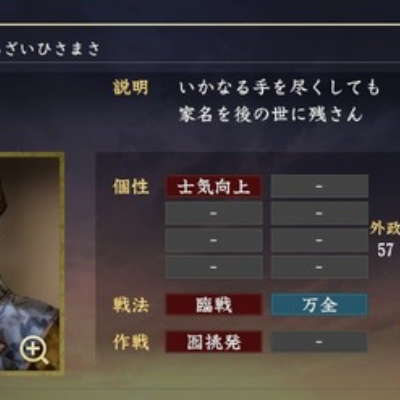 竹中半兵衛 病弱の天才軍師 : ニワカ歴史オタが語る雑記【マイナー戦国